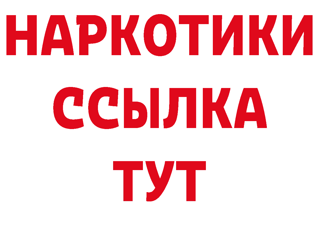 Марки N-bome 1500мкг рабочий сайт нарко площадка мега Байкальск