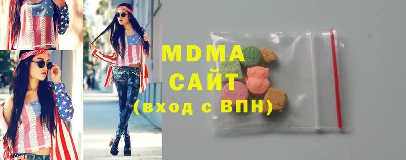 наркотики  Байкальск  MDMA кристаллы 